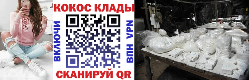 Магазины продажи наркотиков Верещагино Alpha-PVP Метадон Гашиш АМФЕТАМИН МАРИХУАНА Меф Галлюциногенные грибы