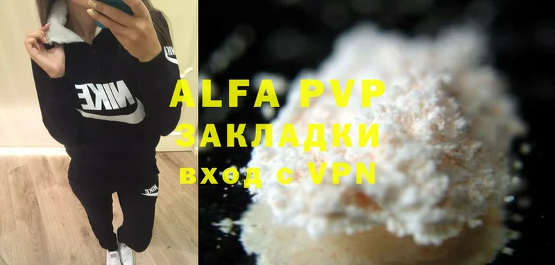 mega ссылки  купить  сайты  Верещагино  Alfa_PVP СК КРИС 