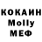 МЕФ VHQ Deema Kim