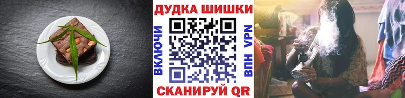 магазин  наркотиков  Верещагино  Еда ТГК конопля 