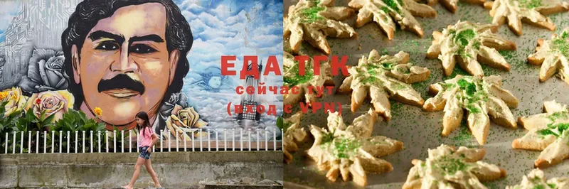 цены   Верещагино  Canna-Cookies марихуана 