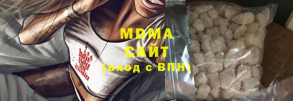 стаф Белокуриха