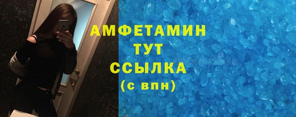 альфа пвп VHQ Семилуки