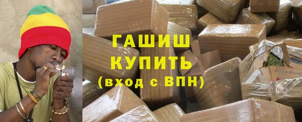 стаф Белокуриха
