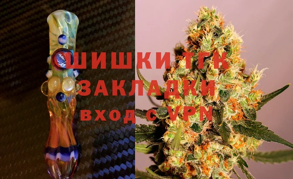 экстази Беломорск
