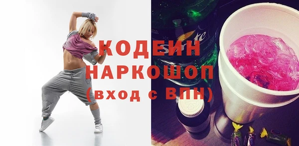 экстази Беломорск