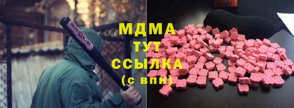 альфа пвп Белоозёрский