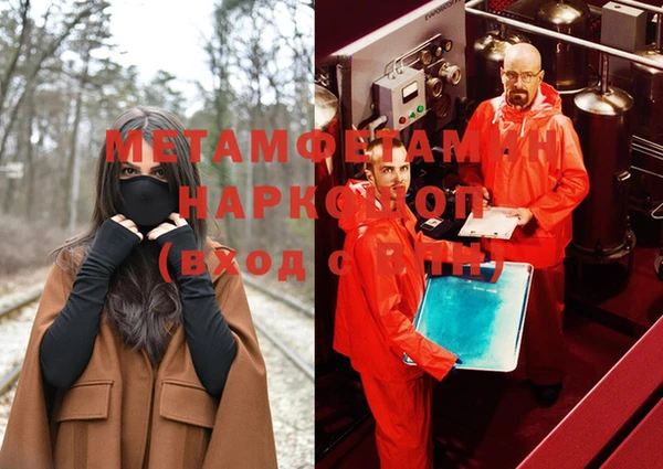 экстази Беломорск