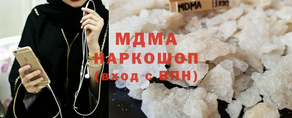 альфа пвп Белоозёрский