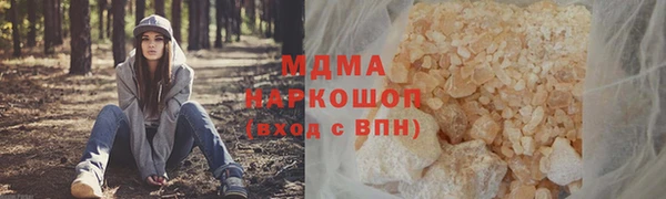 экстази Беломорск