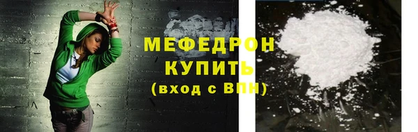 стаф Белокуриха