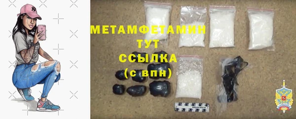 стаф Белокуриха