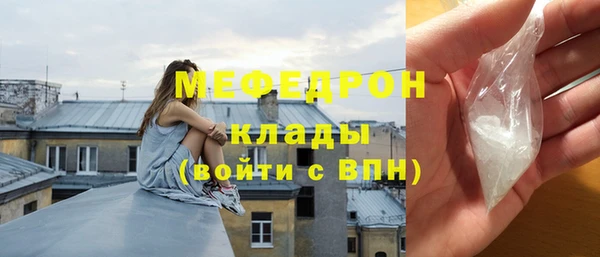 экстази Беломорск