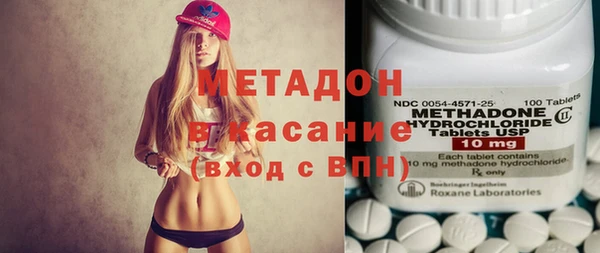 альфа пвп Белоозёрский