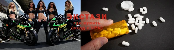 экстази Беломорск
