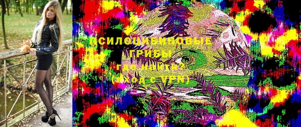 экстази Беломорск