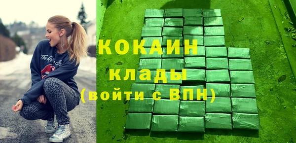 экстази Беломорск