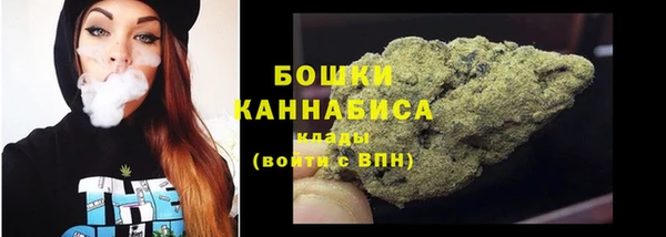 экстази Беломорск