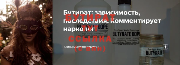 стаф Семикаракорск