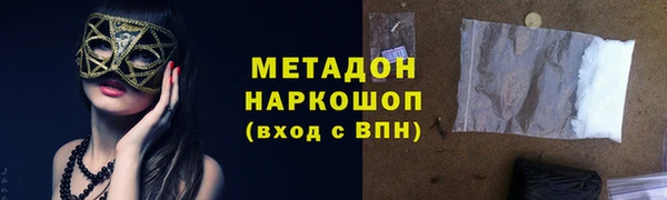 экстази Беломорск