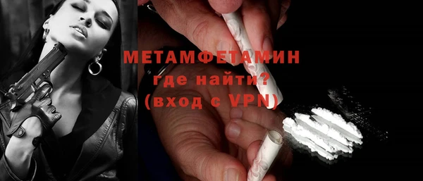 стаф Белокуриха