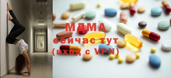 экстази Беломорск