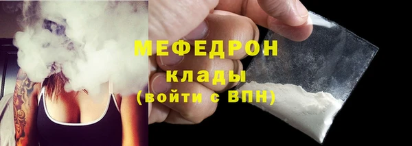 стаф Белокуриха