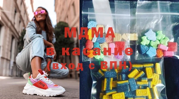 альфа пвп Белоозёрский