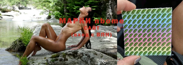 альфа пвп Белоозёрский