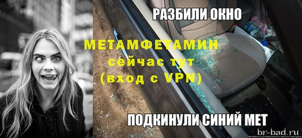 экстази Беломорск