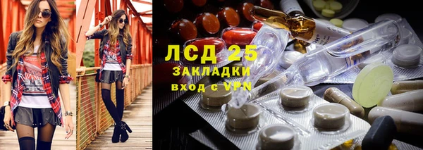альфа пвп Белоозёрский