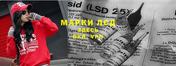 apvp Семёнов