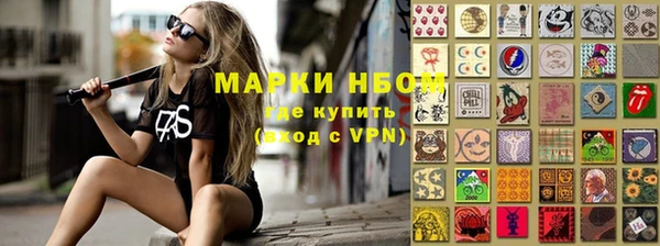 альфа пвп Белоозёрский
