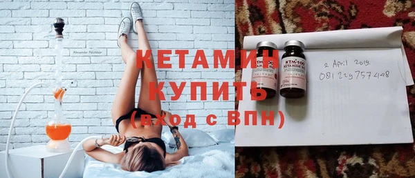 стаф Белокуриха