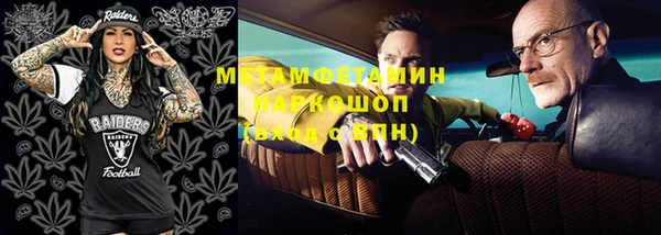 экстази Беломорск