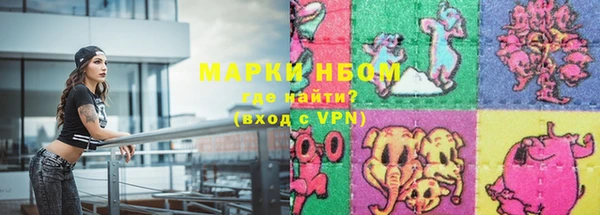 альфа пвп Белоозёрский