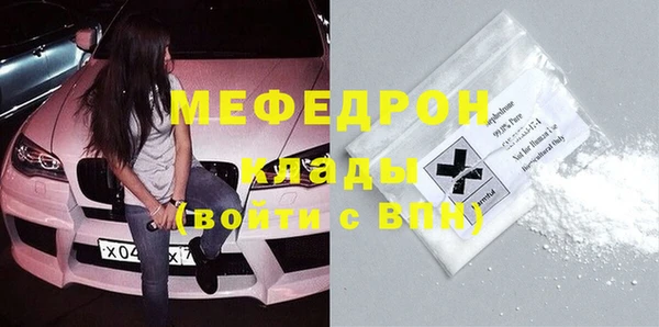 экстази Беломорск