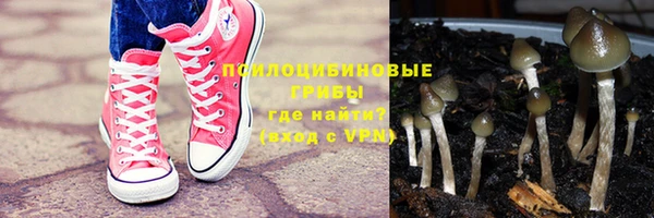 альфа пвп Белоозёрский
