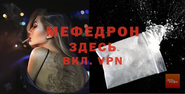 альфа пвп Белоозёрский