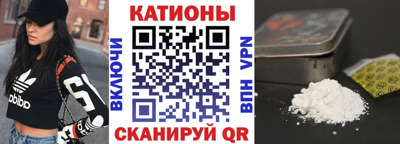 как найти закладки Верещагино mega ТОР Меф мука