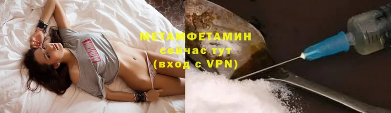 МЕТАМФЕТАМИН витя  что такое наркотик  Верещагино 