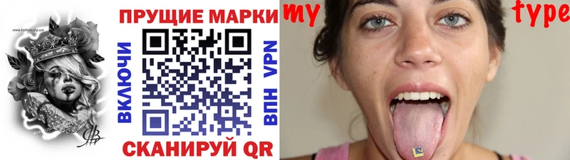 Наркотические марки 1500мкг  Верещагино 