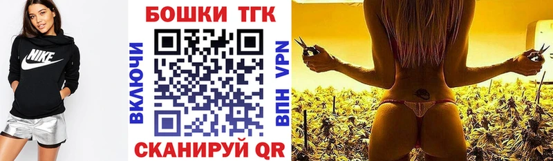 МАРИХУАНА планчик  Верещагино 